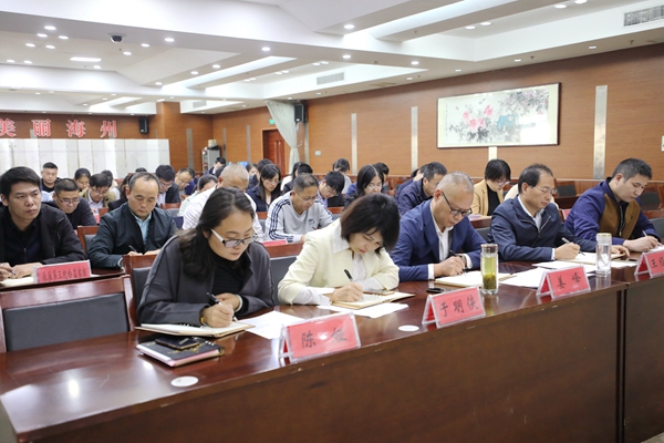 海州區(qū)紀(jì)委監(jiān)委召開(kāi)“不忘初心、牢記使命”主題教育推進(jìn)會(huì)