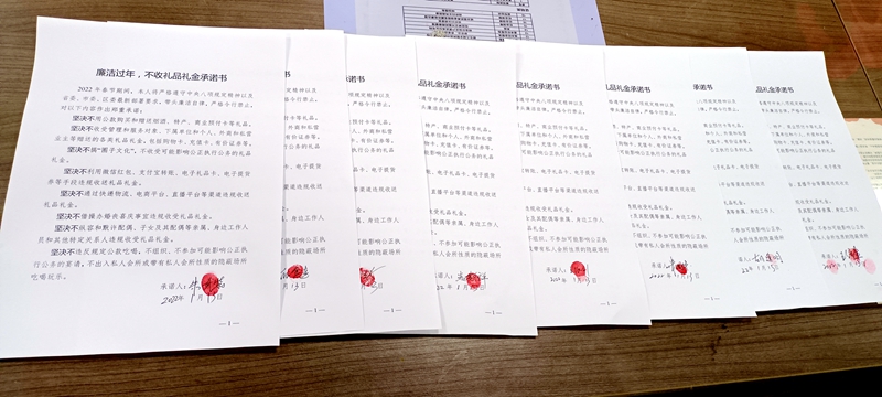 【節前作風建設】春節不收禮品禮金——風清氣正過春節