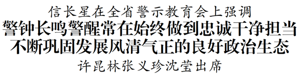L(zhng)ȫʡʾ(hu)Ϗ(qing){(dio)L(zhng)QѳʼK\(chng)Ƀ(dn)(dng) 얹̰l(f)չL(fng)B(ti)